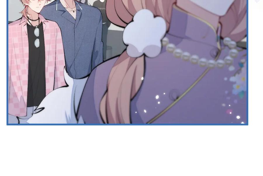 又被男神撩上热搜 第139话 来，牵老公的手 第51页