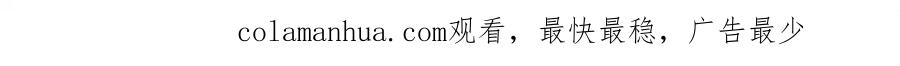 又被男神撩上热搜 第139话 来，牵老公的手 第120页