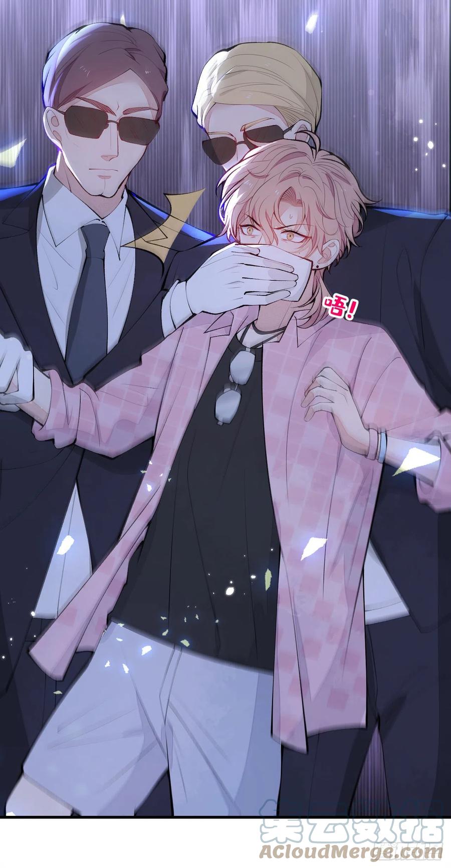 又被男神撩上热搜 第141话 我要你彻底消失！ 第3页