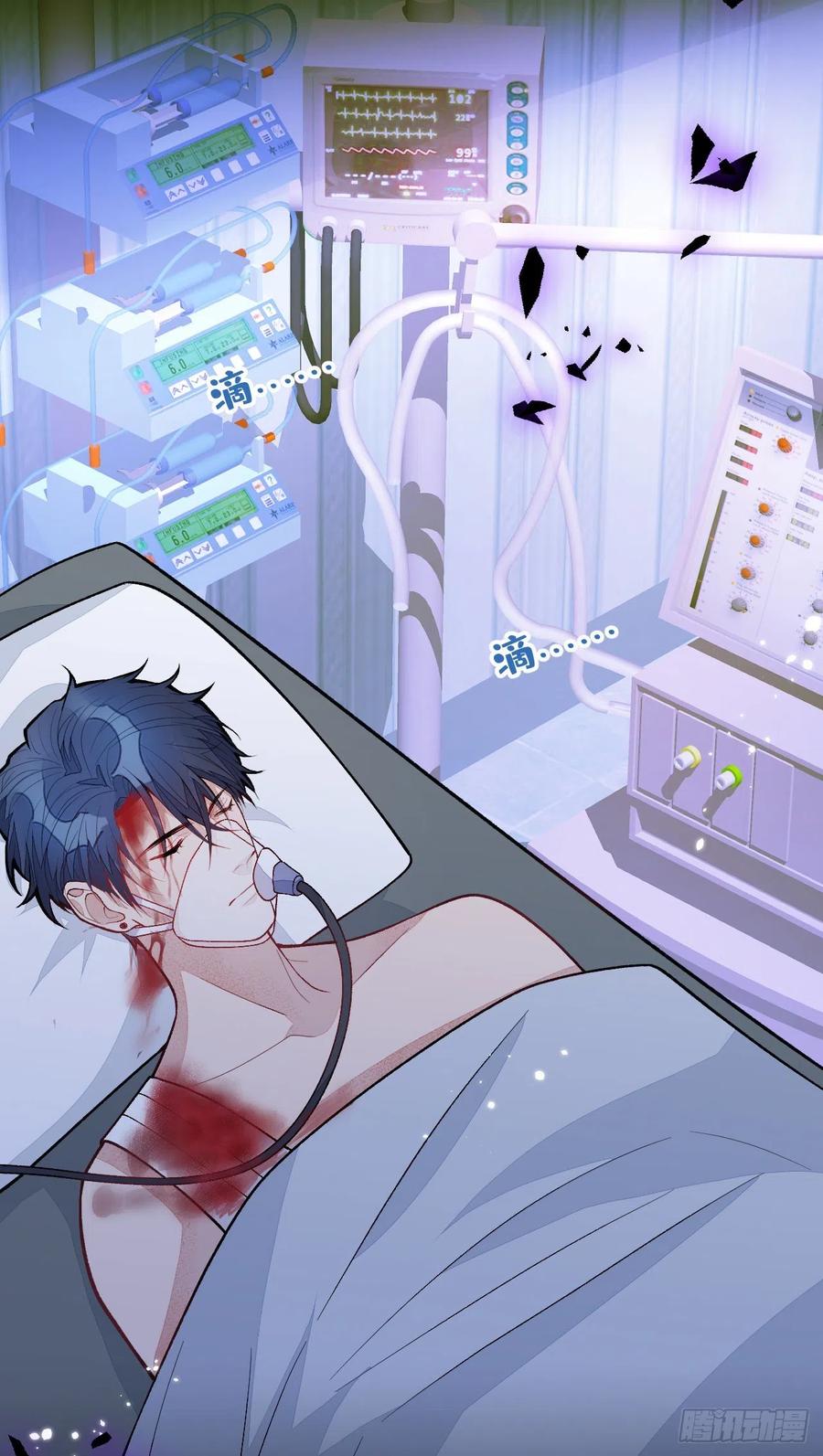 又被男神撩上热搜 第143话 是你害死了亦铭哥！ 第32页