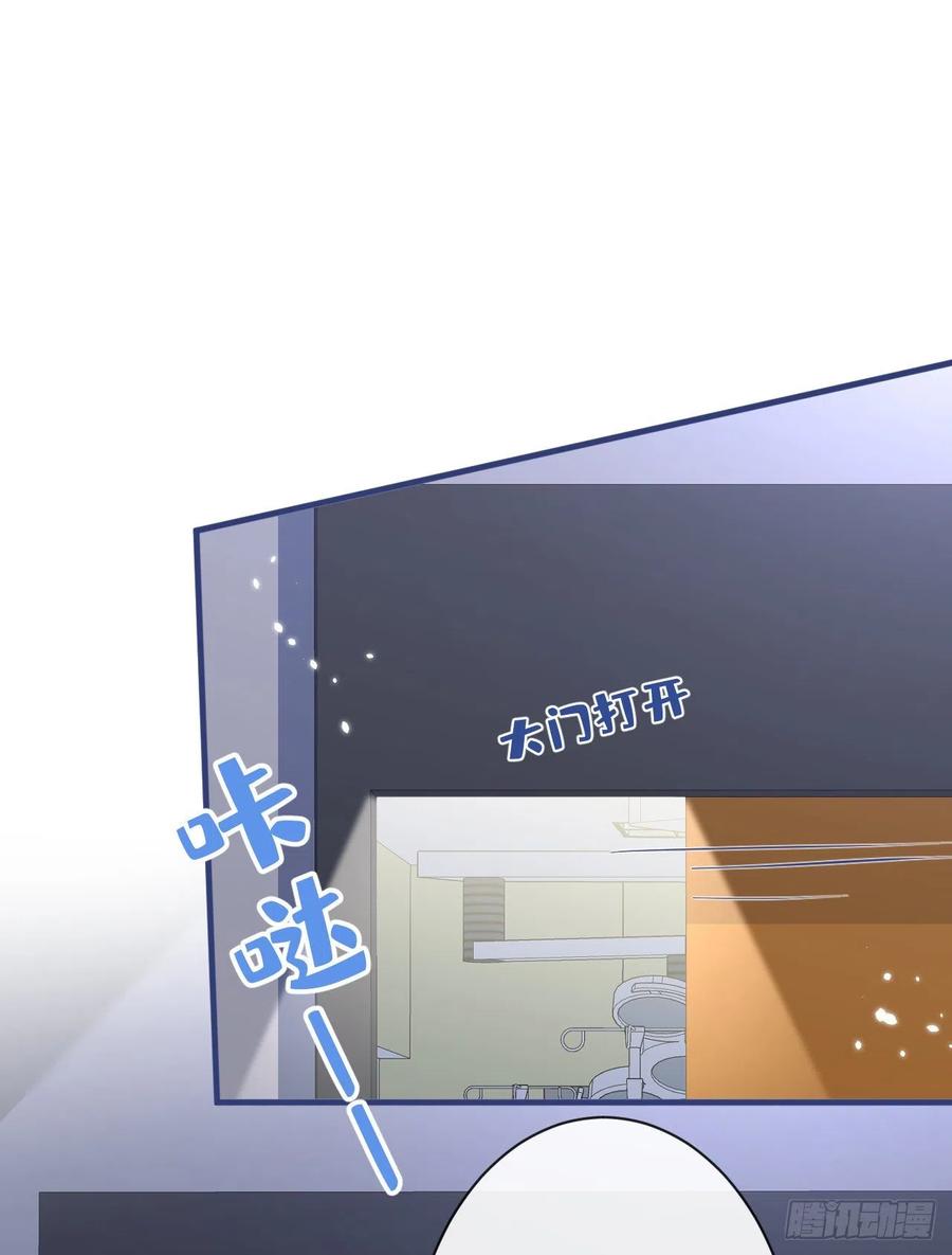 又被男神撩上热搜 第144话 我恨这个家！ 第38页