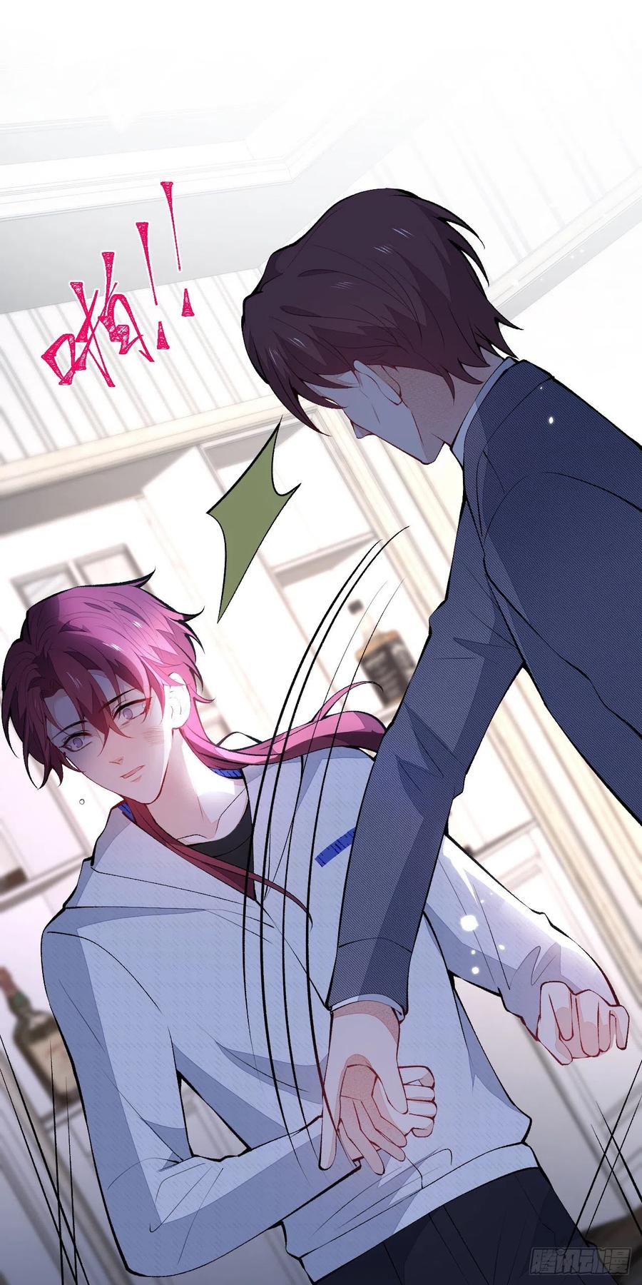 又被男神撩上热搜 第144话 我恨这个家！ 第28页