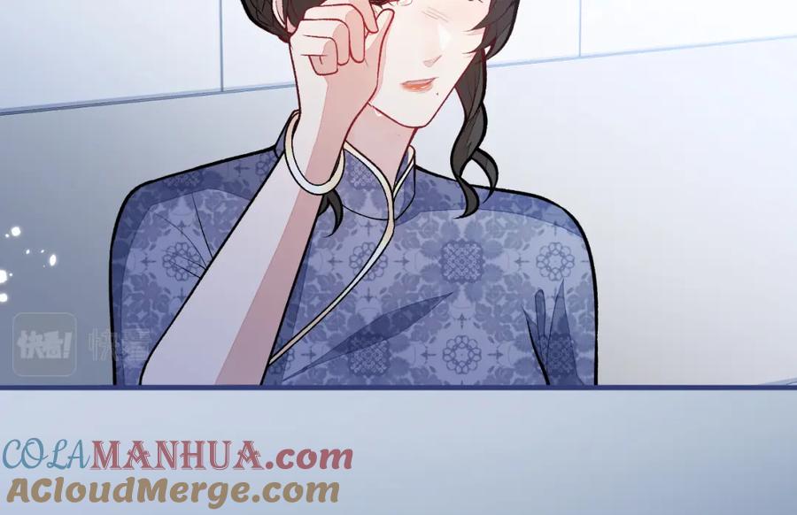 又被男神撩上热搜 第145话 爬上你的病床 第44页