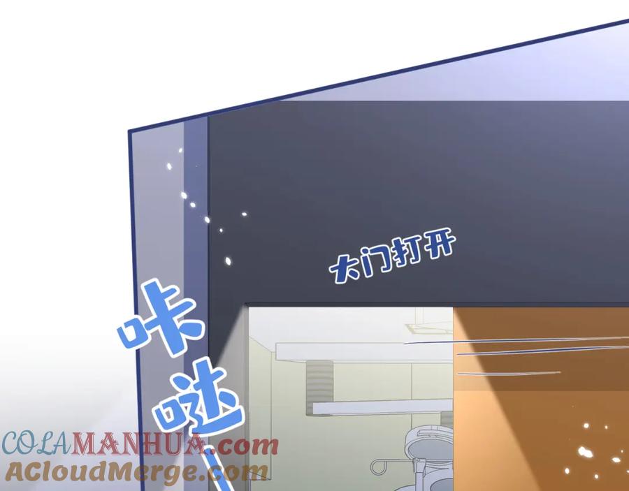 又被男神撩上热搜 第145话 爬上你的病床 第4页