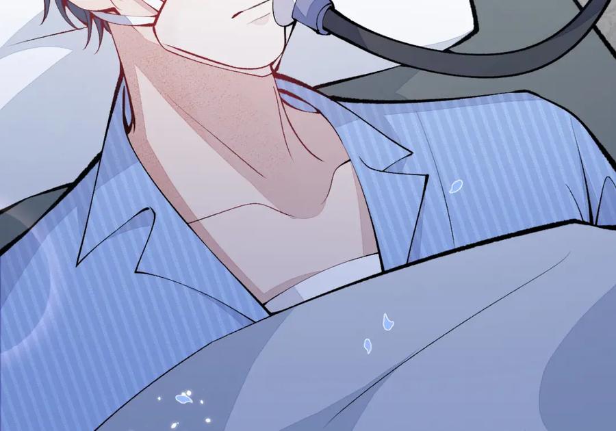 又被男神撩上热搜 第145话 爬上你的病床 第17页