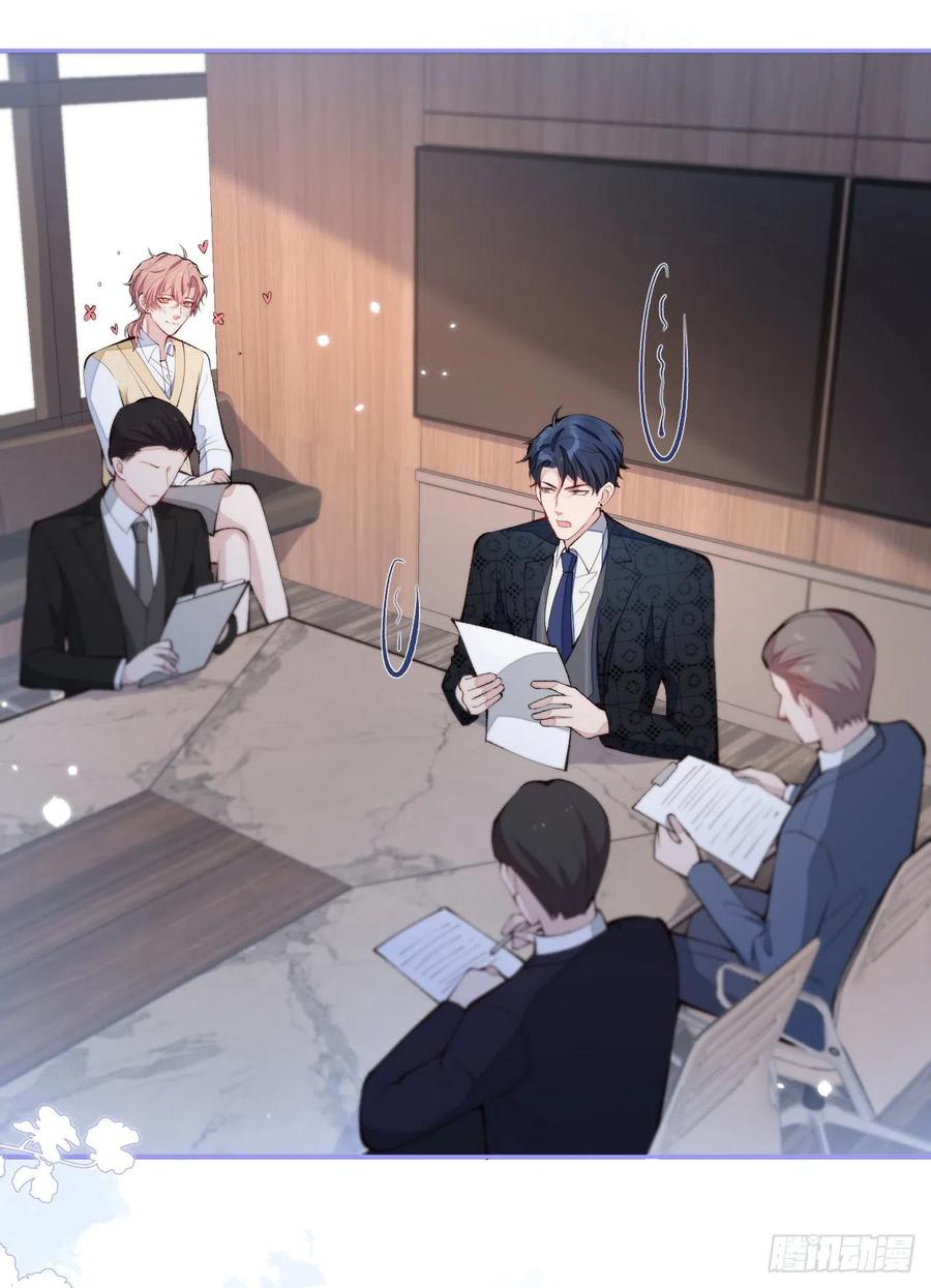 又被男神撩上热搜 第157话 我老公可真帅啊！ 第24页