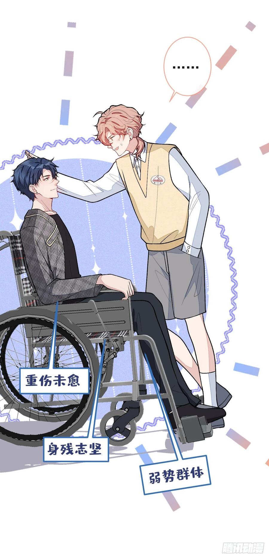 又被男神撩上热搜 第157话 我老公可真帅啊！ 第4页