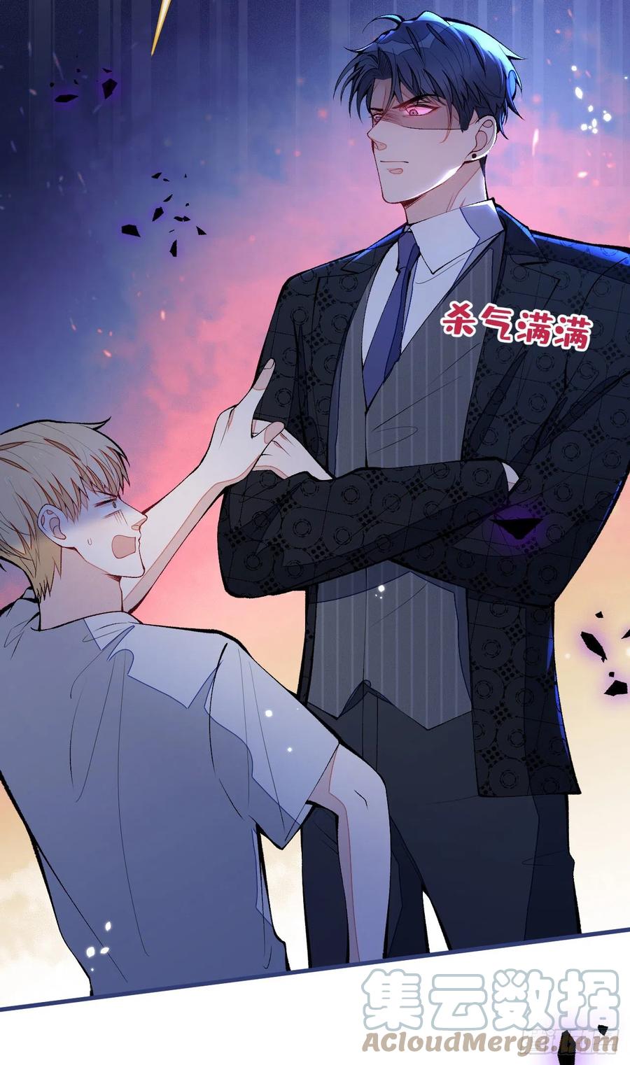 又被男神撩上热搜 第158话 坏狐狸变忠犬？ 第13页