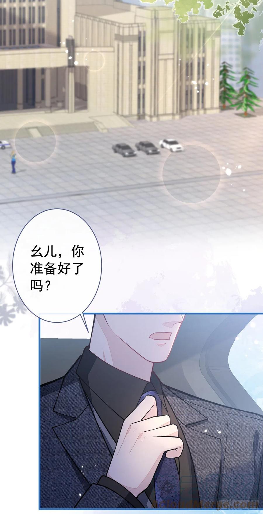 又被男神撩上热搜 第159话 说脏话，扣两分 第25页