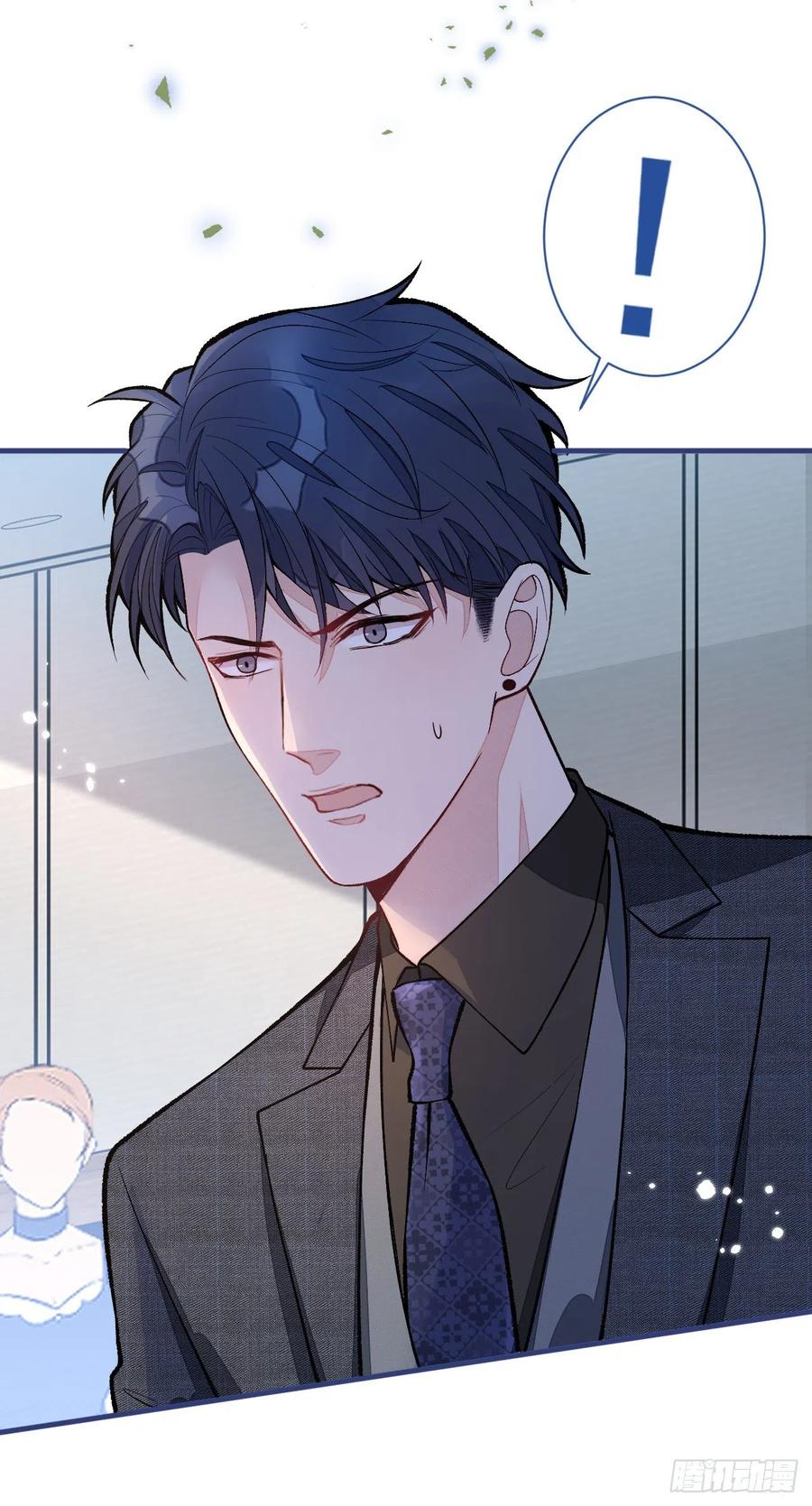 又被男神撩上热搜 第161话 证据，都是伪造的！ 第11页