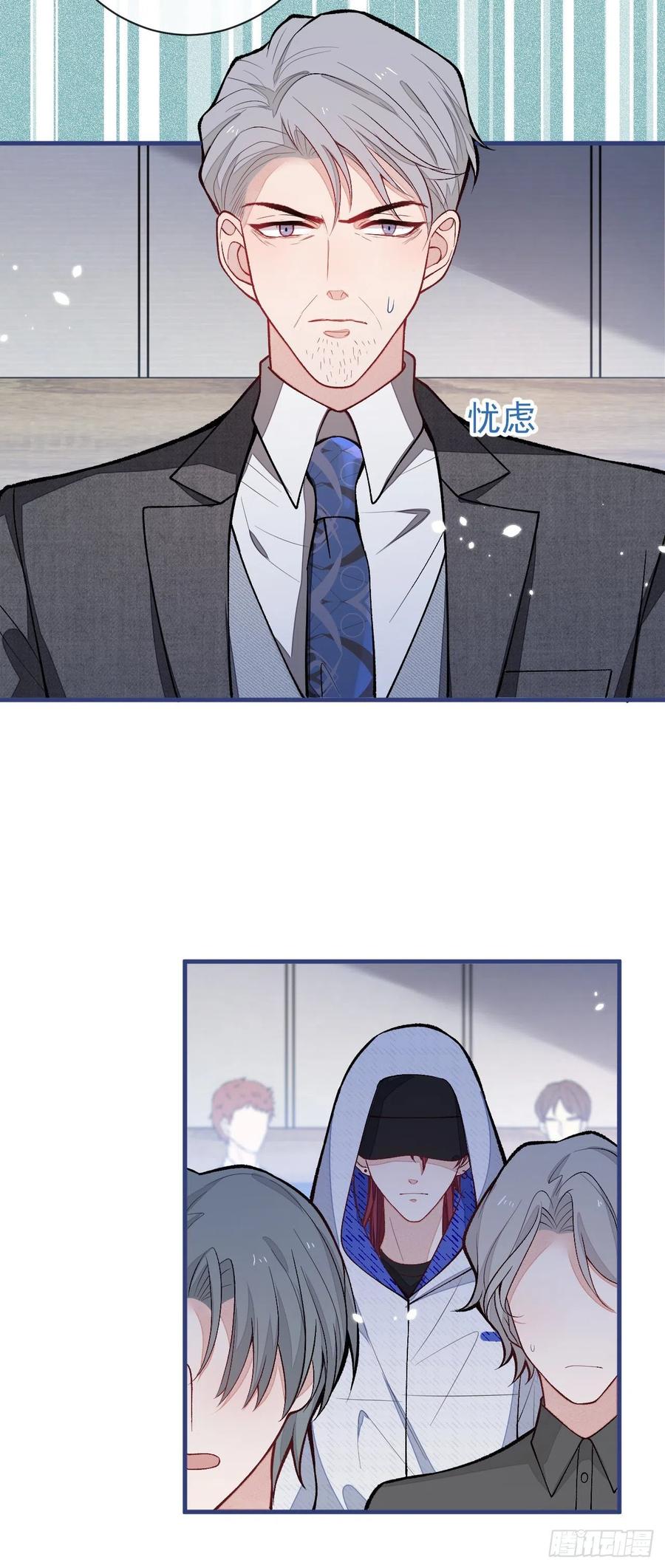 又被男神撩上热搜 第161话 证据，都是伪造的！ 第27页