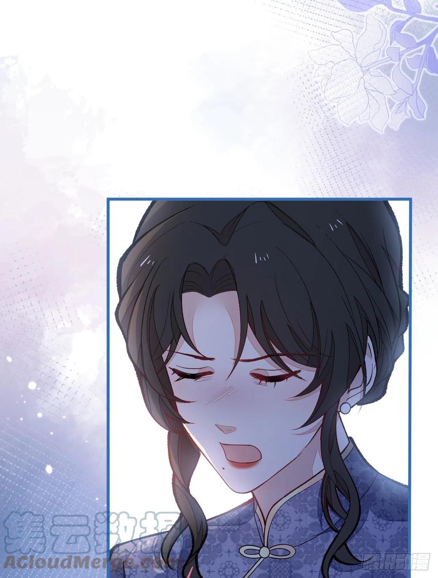 又被男神撩上热搜 第161话 证据，都是伪造的！ 第18页