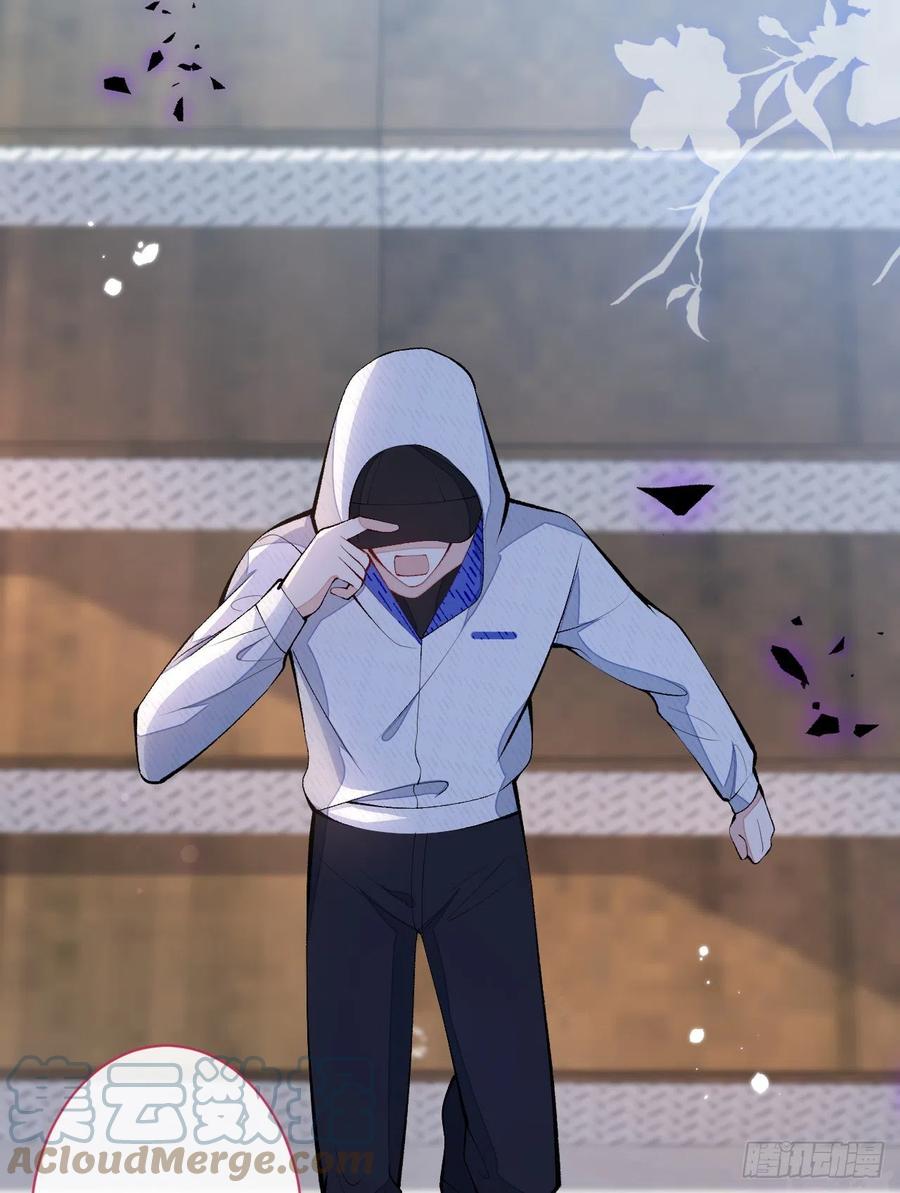 又被男神撩上热搜 第161话 证据，都是伪造的！ 第32页