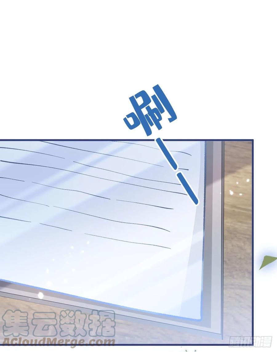 又被男神撩上热搜 第161话 证据，都是伪造的！ 第10页