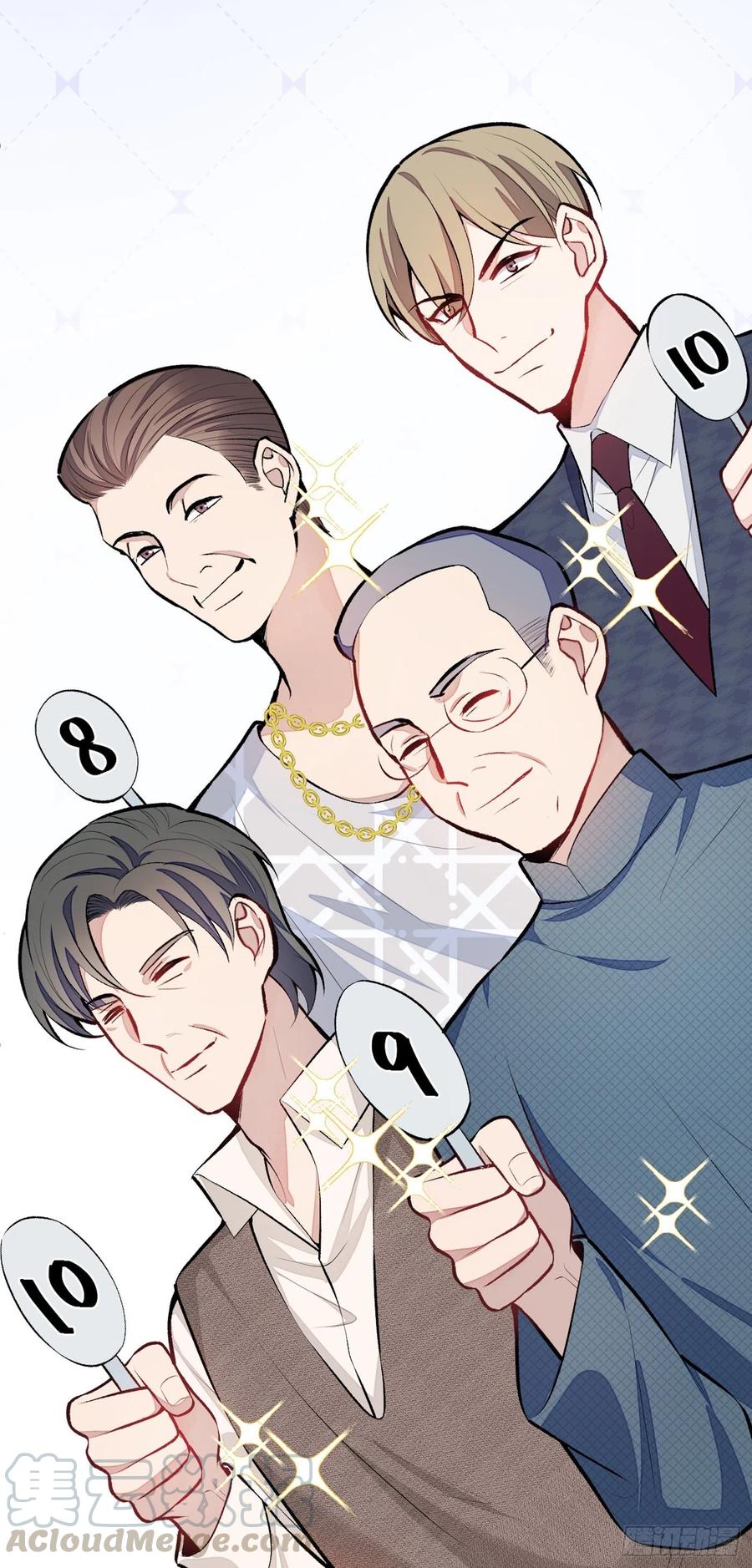 又被男神撩上热搜 第13话 是大瓜的味道！ 第33页