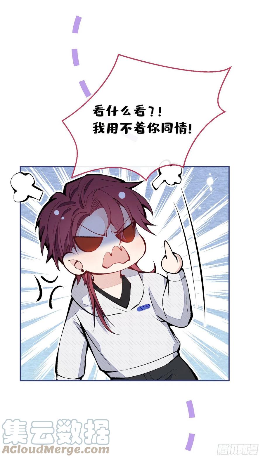 又被男神撩上热搜 第163话 幺儿，梦游了？ 第3页