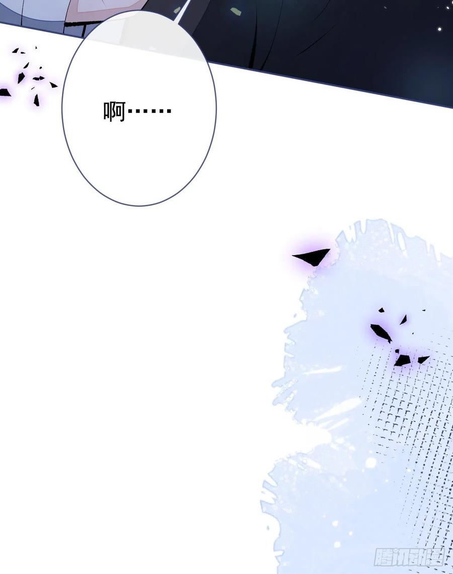 又被男神撩上热搜 第164话 移情别恋？你敢！ 第8页