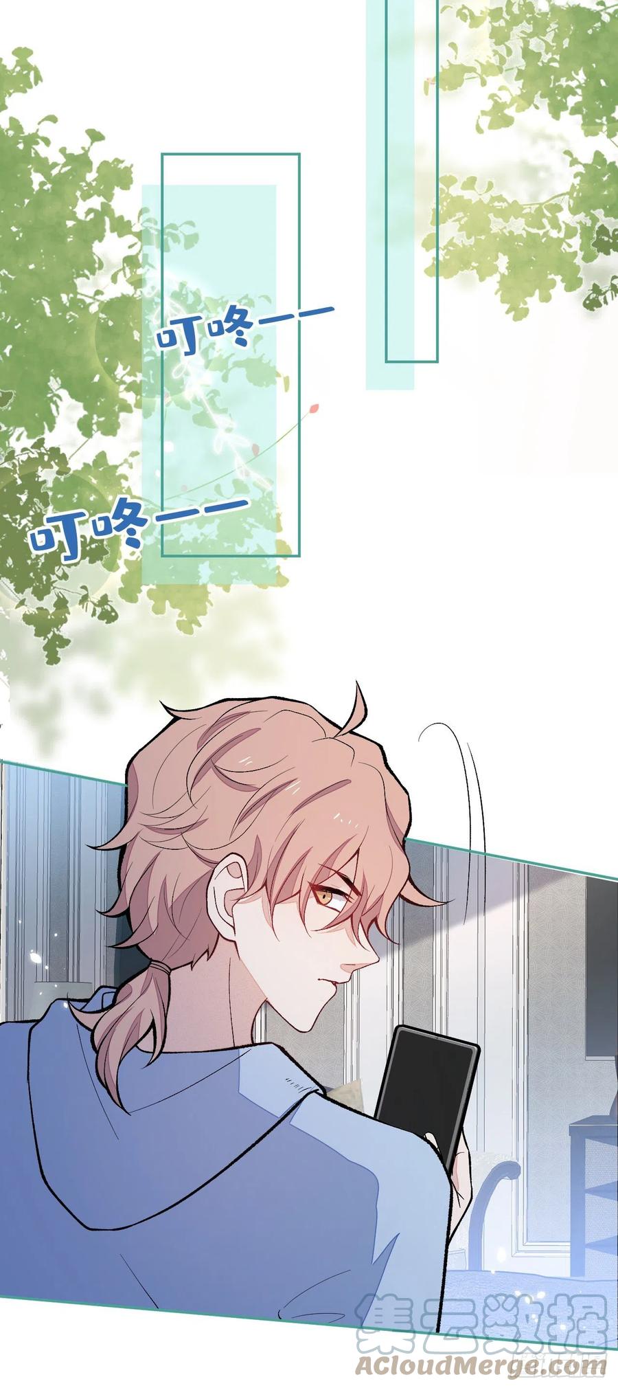 又被男神撩上热搜 第168话 我怀疑他意图不轨！ 第40页