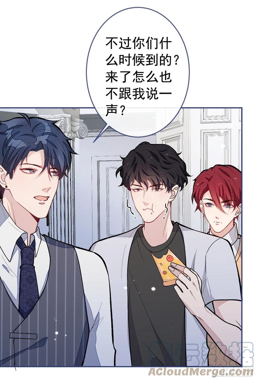 又被男神撩上热搜 第169话 你们怎么来了？ 第11页