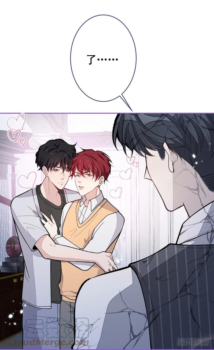 又被男神撩上热搜 第169话 你们怎么来了？ 第3页