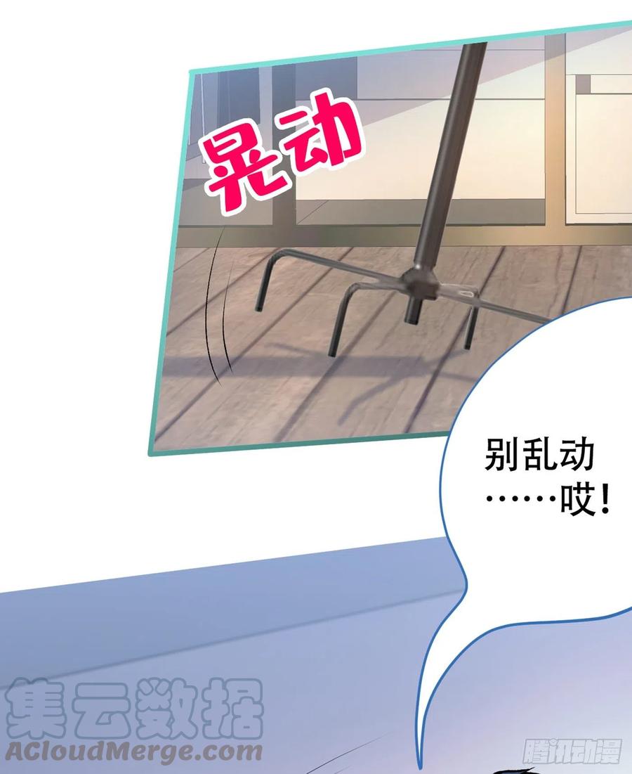 又被男神撩上热搜 第14话 明目张胆和我抢男人？ 第45页