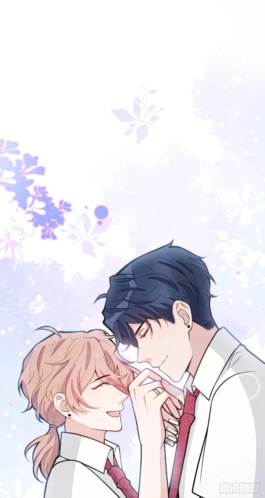 又被男神撩上热搜 第172话 正式向你求婚！ 第30页