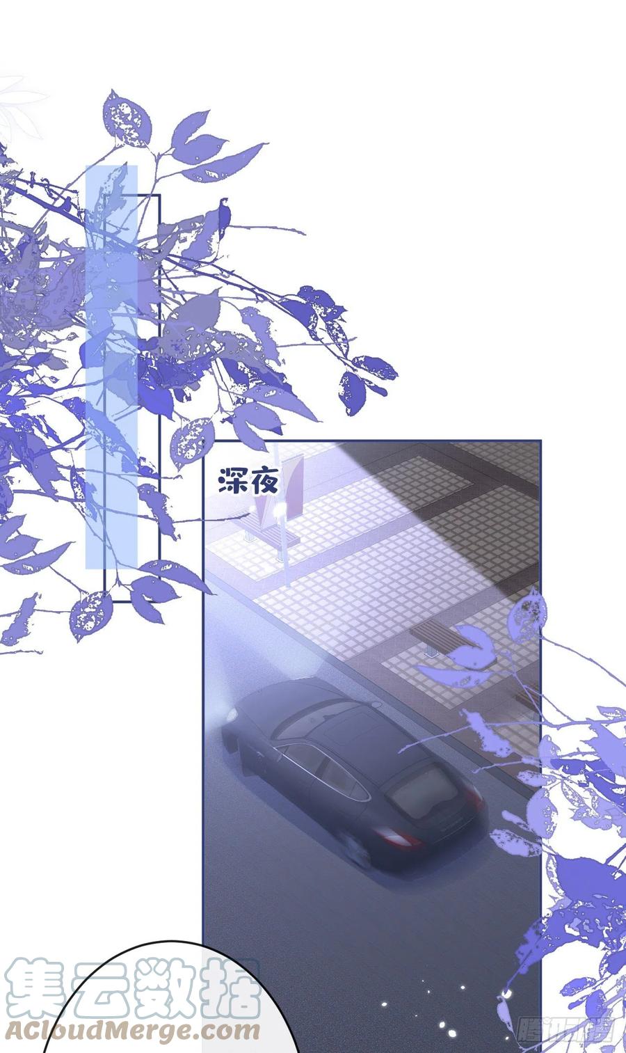 又被男神撩上热搜 番外4-秦风x夏一帆篇·上 第5页