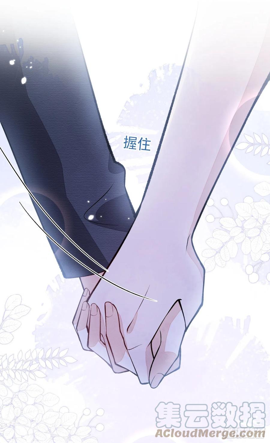 又被男神撩上热搜 番外4-秦风x夏一帆篇·上 第27页