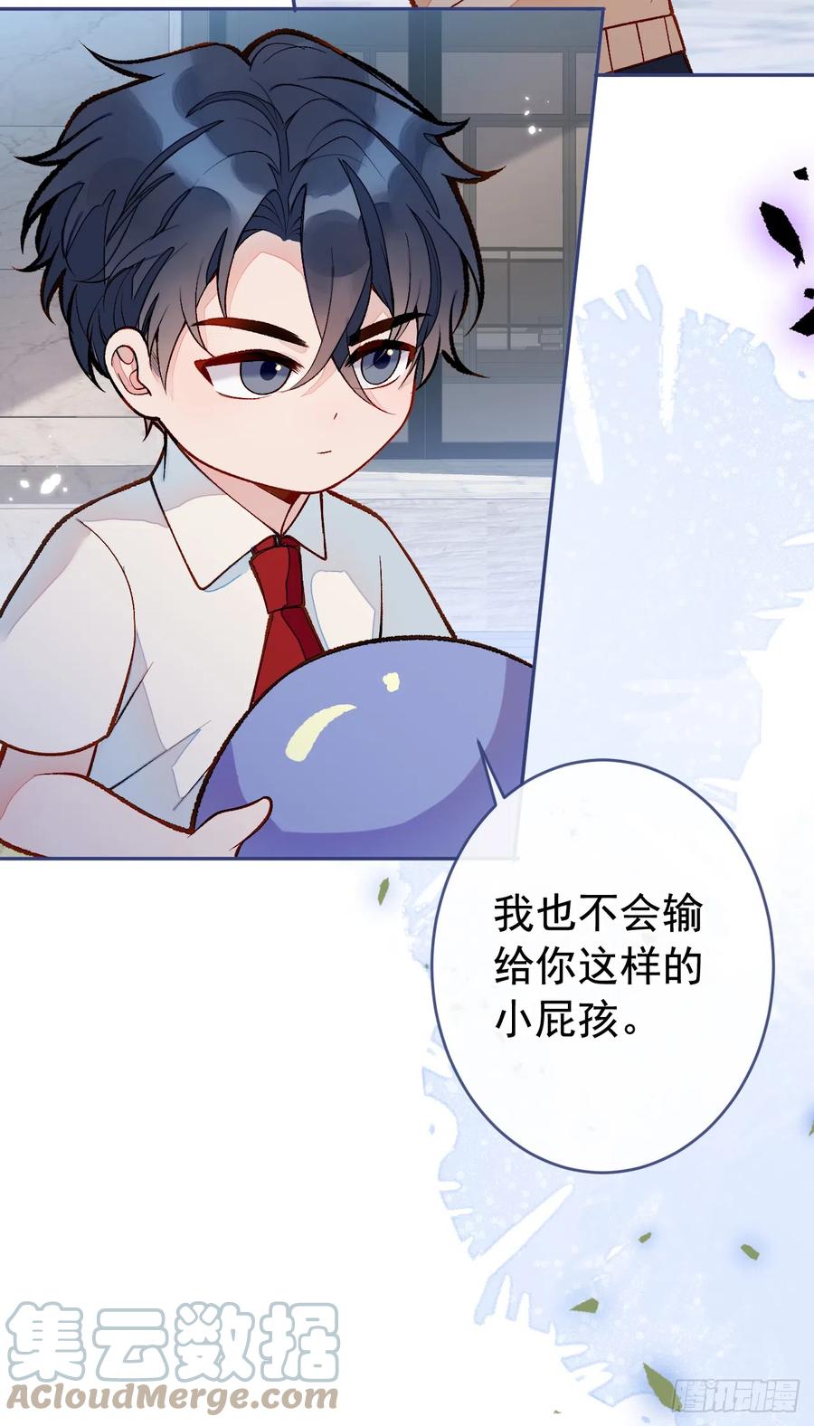 又被男神撩上热搜 番外6-幼儿园篇 第19页