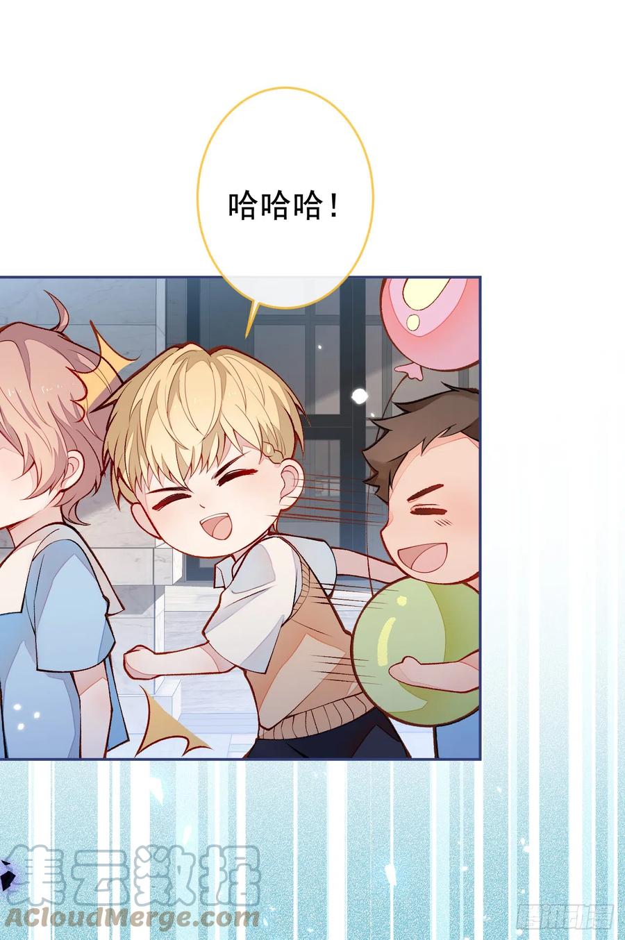 又被男神撩上热搜 番外6-幼儿园篇 第10页