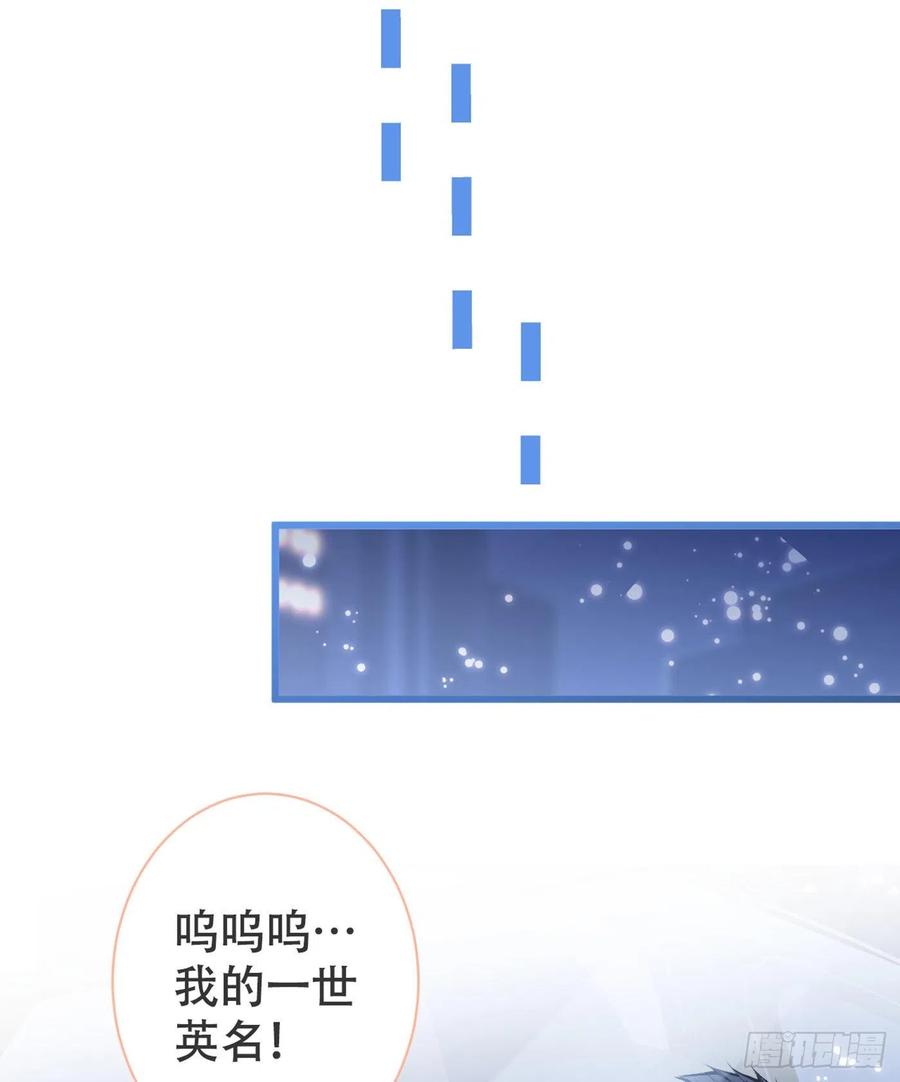 又被男神撩上热搜 第15话 这是什么直男新姿势？ 第19页