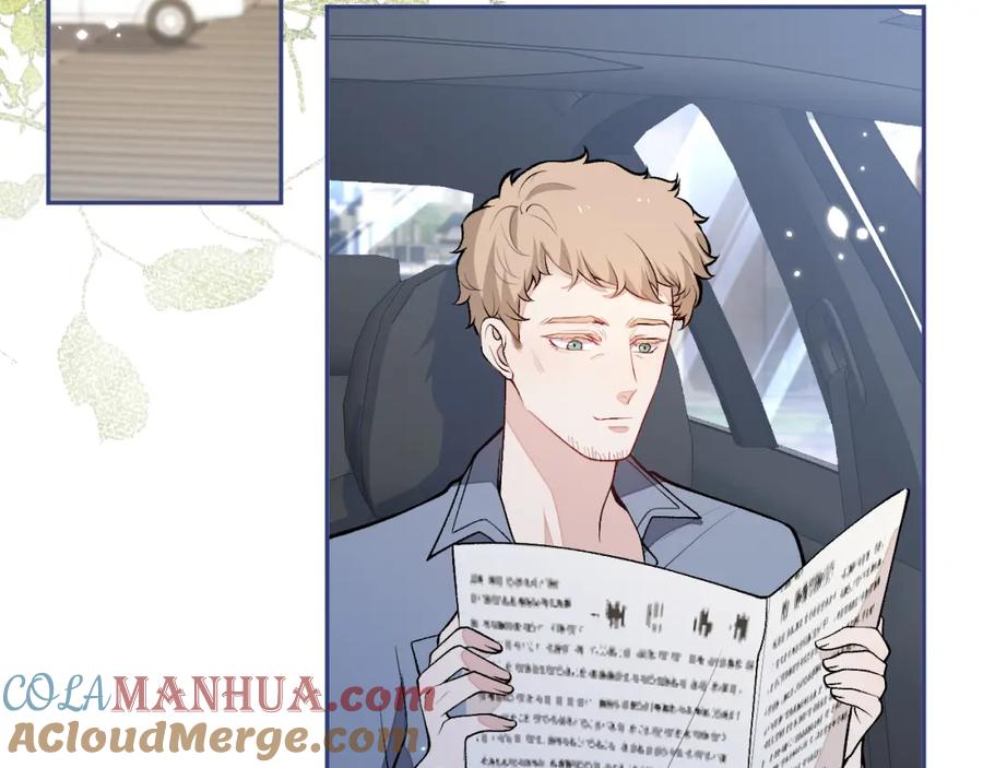 又被男神撩上热搜 番外11-顾钧儒x汪嘉瑞·上 第89页