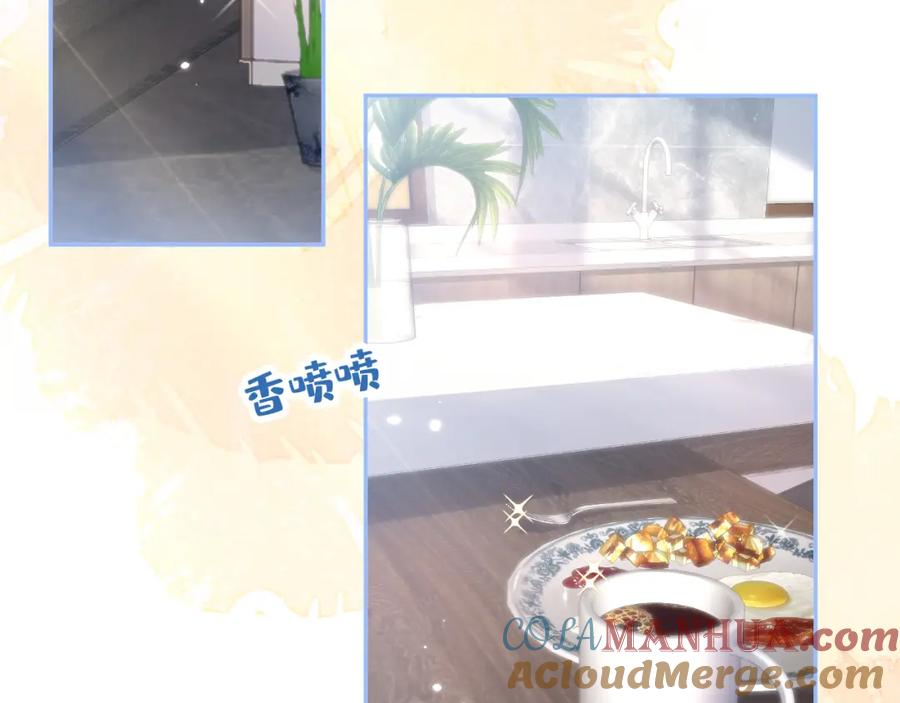 又被男神撩上热搜 番外11-顾钧儒x汪嘉瑞·上 第41页