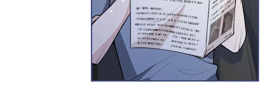 又被男神撩上热搜 番外11-顾钧儒x汪嘉瑞·上 第90页