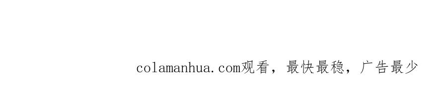 又被男神撩上热搜 番外12-顾钧儒x汪嘉瑞·下 第118页