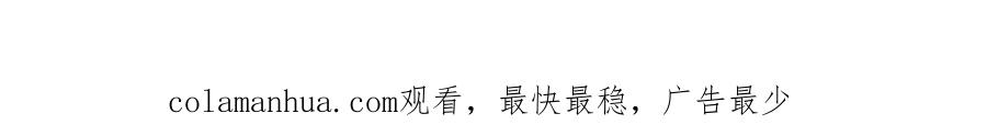 又被男神撩上热搜 大学篇01 撩人第一式 第110页