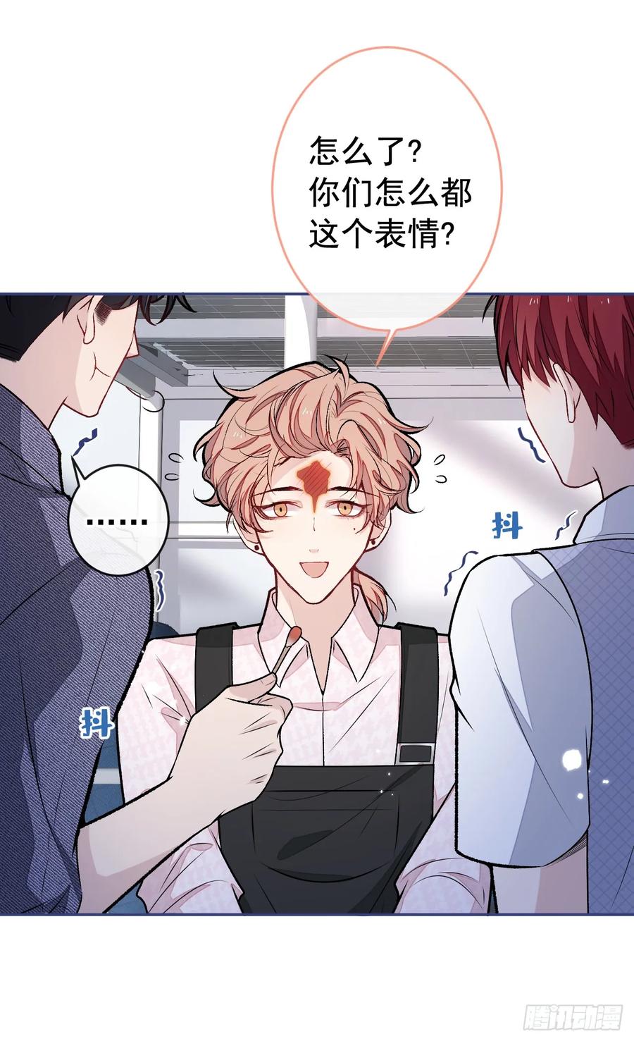 又被男神撩上热搜 大学篇04 啊！我晕倒了！ 第6页