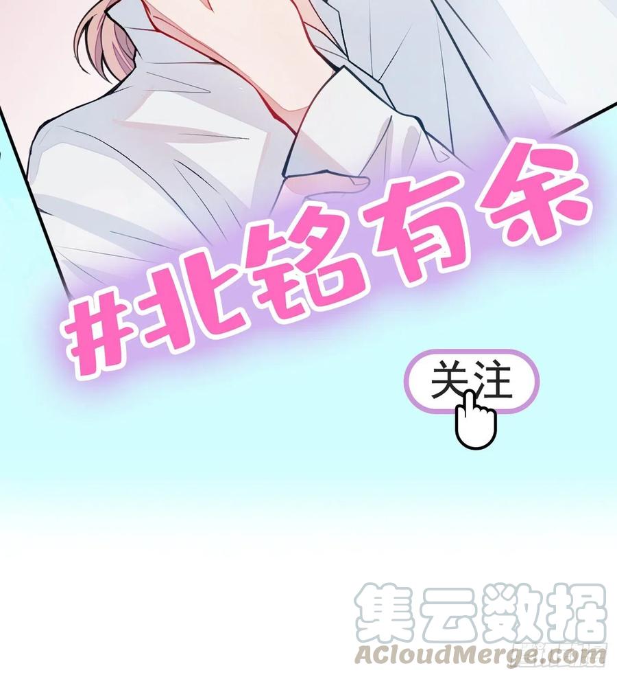 又被男神撩上热搜 人设档案揭秘 第7页