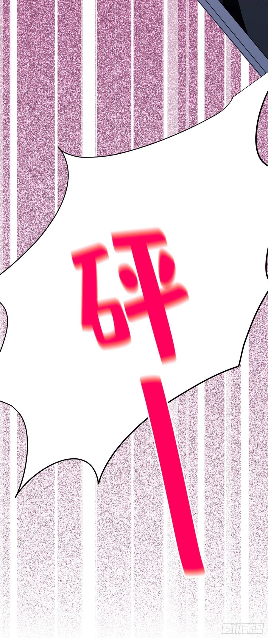 又被男神撩上热搜 第16话 这屋子人全是gay！ 第12页