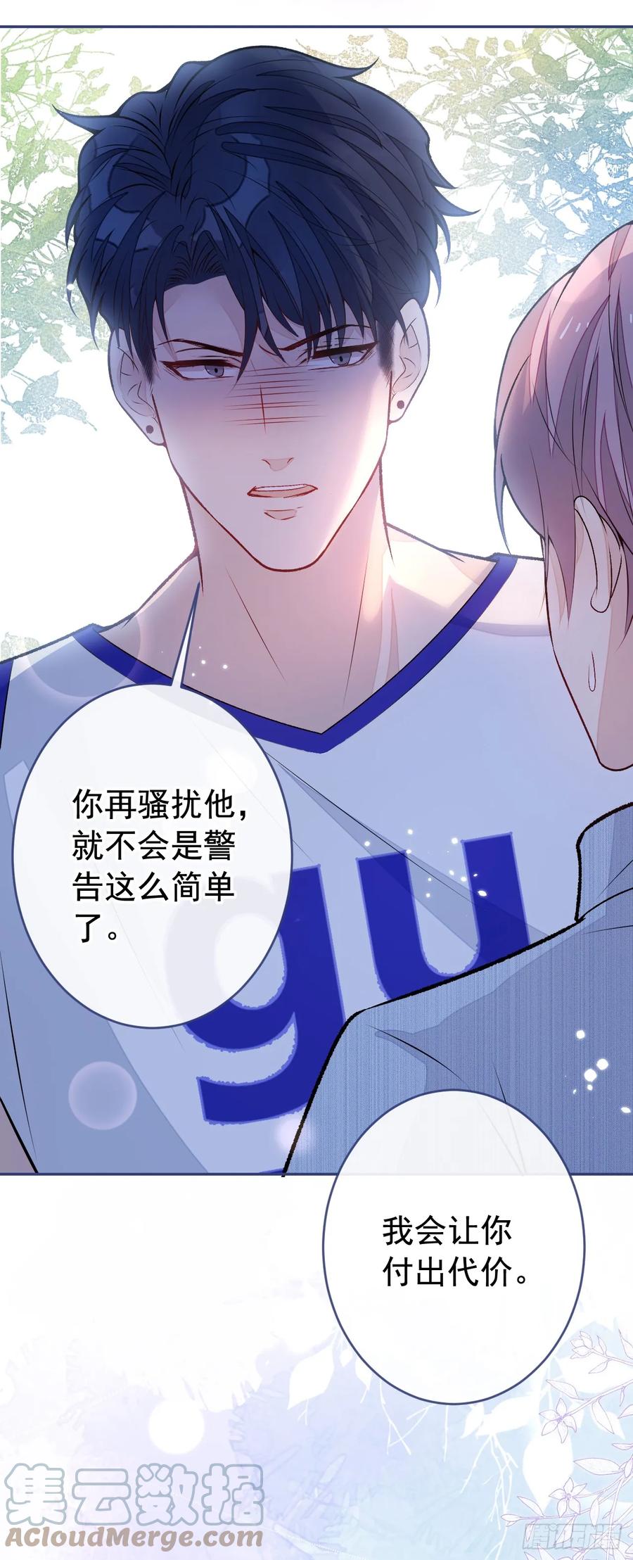 又被男神撩上热搜 大学篇09 善良可爱？在说我？ 第19页
