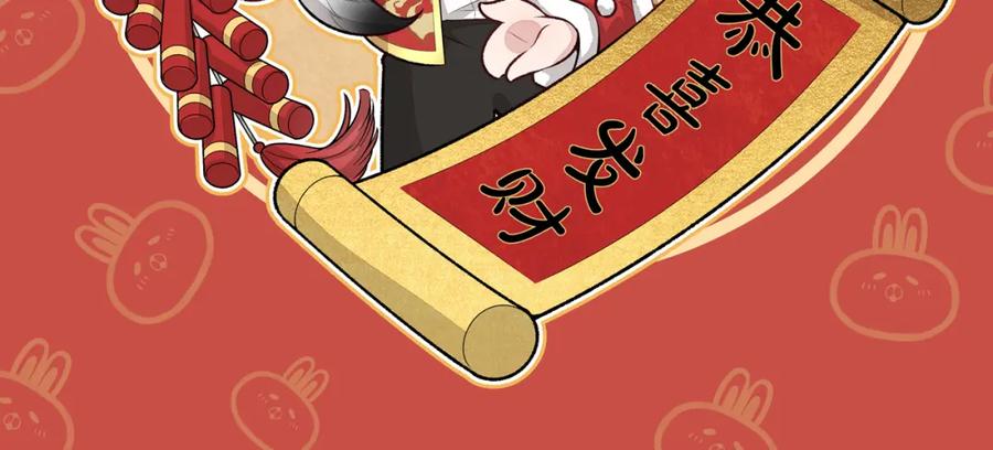 又被男神撩上热搜 大学篇11 肥皂都欺负我？！ 第2页