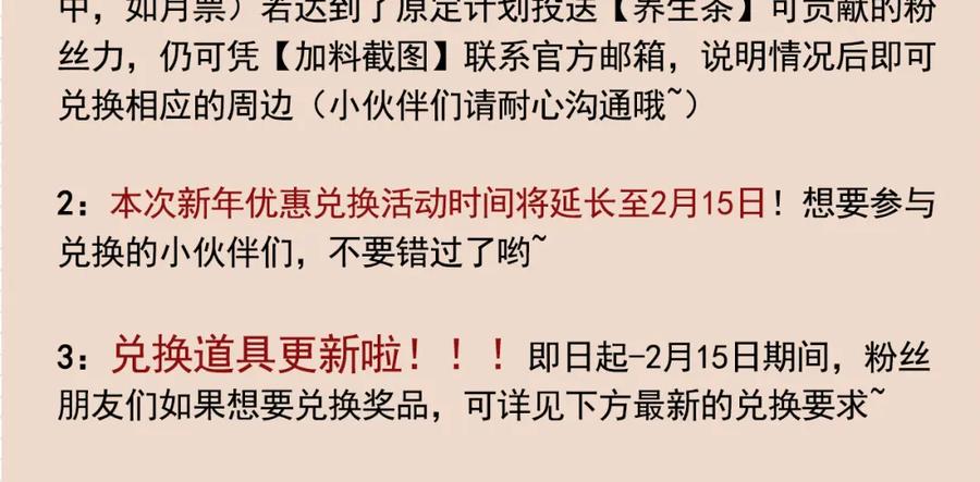 又被男神撩上热搜 大学篇12 一起去澡堂吧！ 第118页