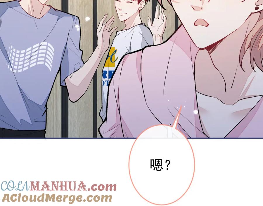 又被男神撩上热搜 大学篇12 一起去澡堂吧！ 第89页