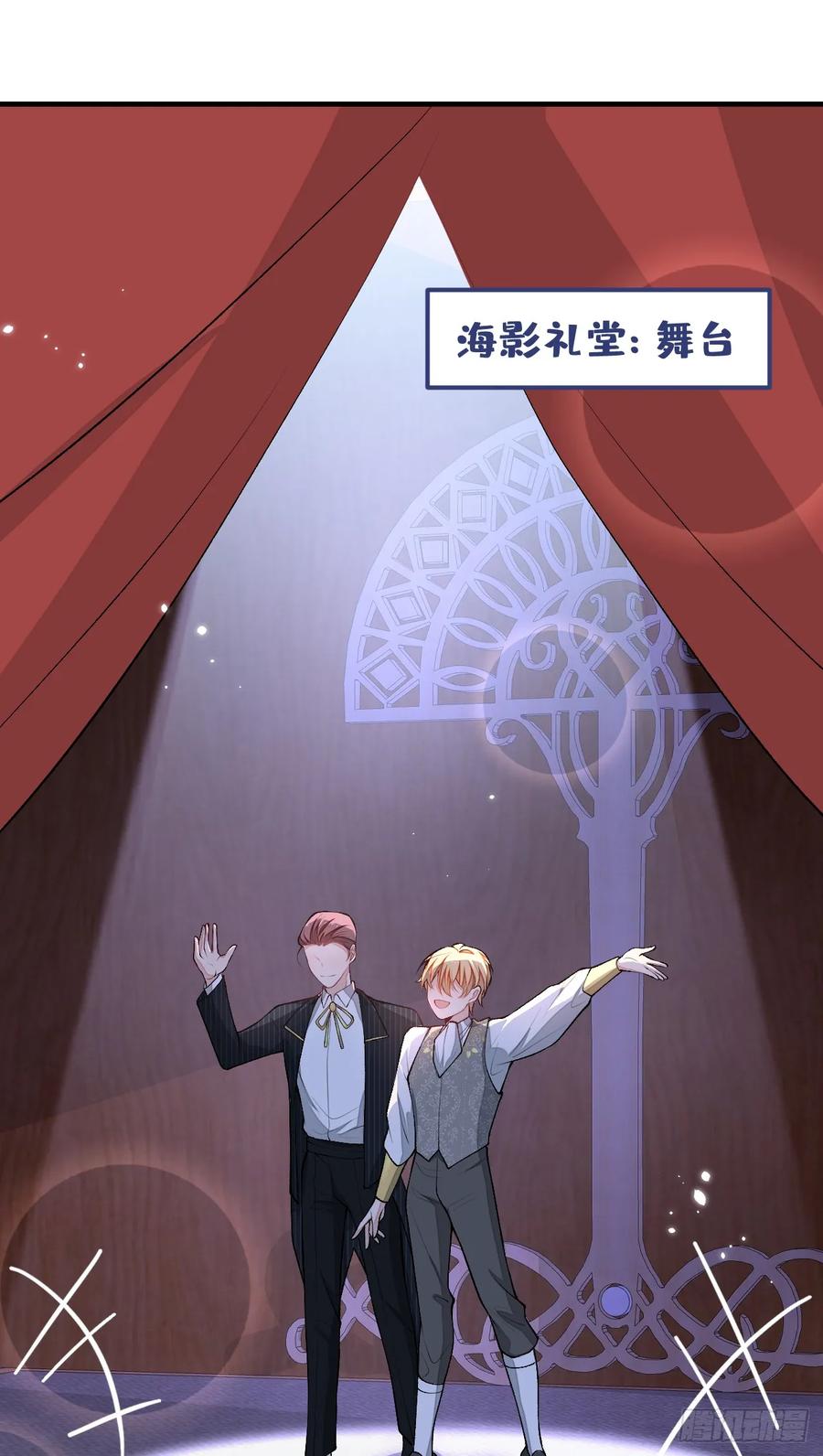 又被男神撩上热搜 大学篇22 这……谁弄坏的？！ 第24页
