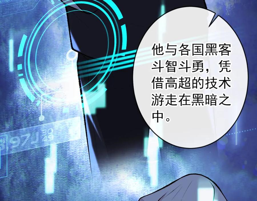 又被男神撩上热搜 大学篇34 这种鬼话你也信？ 第39页