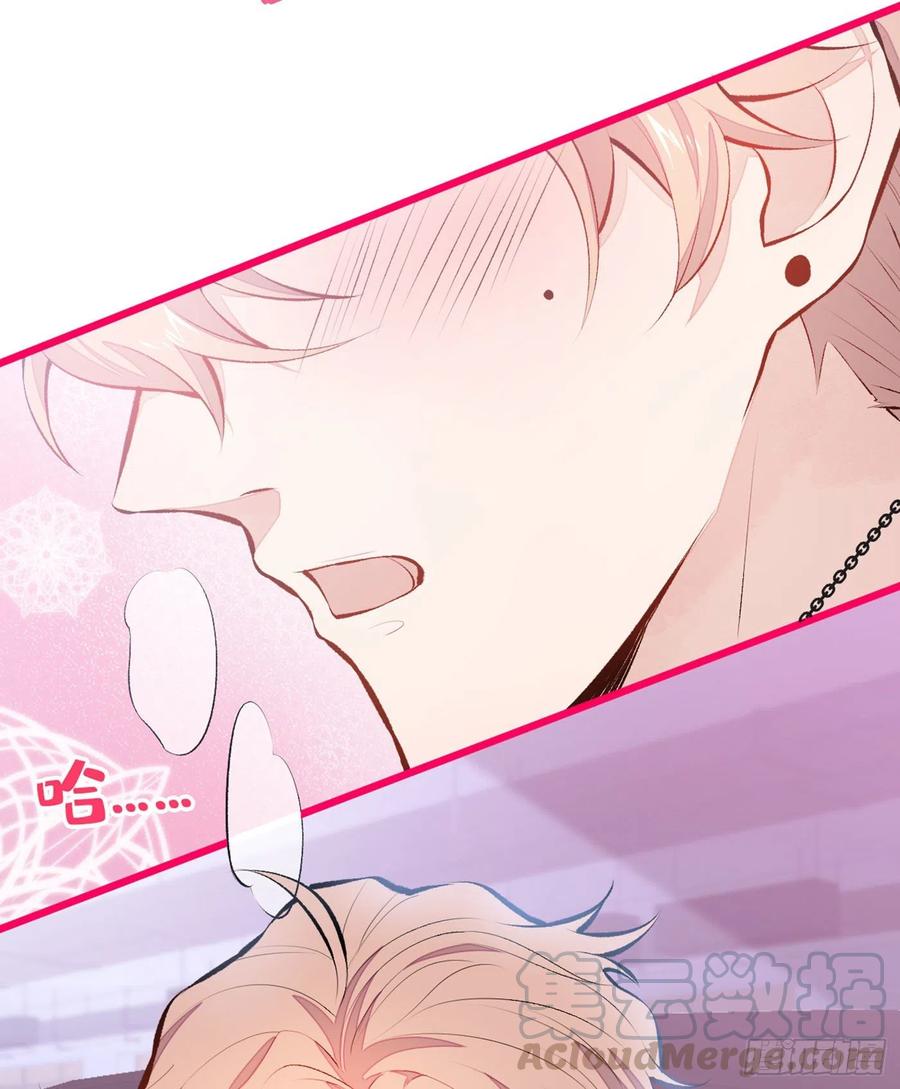 又被男神撩上热搜 第19话 把你骚弯了？ 第21页
