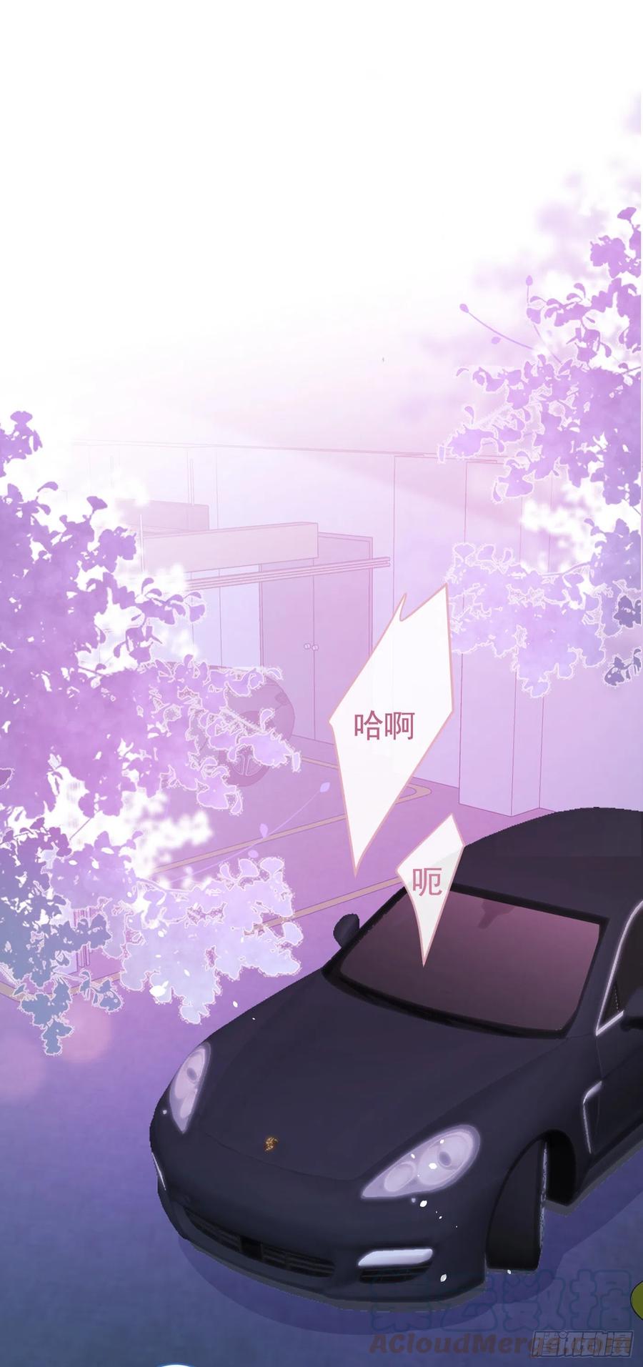 又被男神撩上热搜 第19话 把你骚弯了？ 第27页