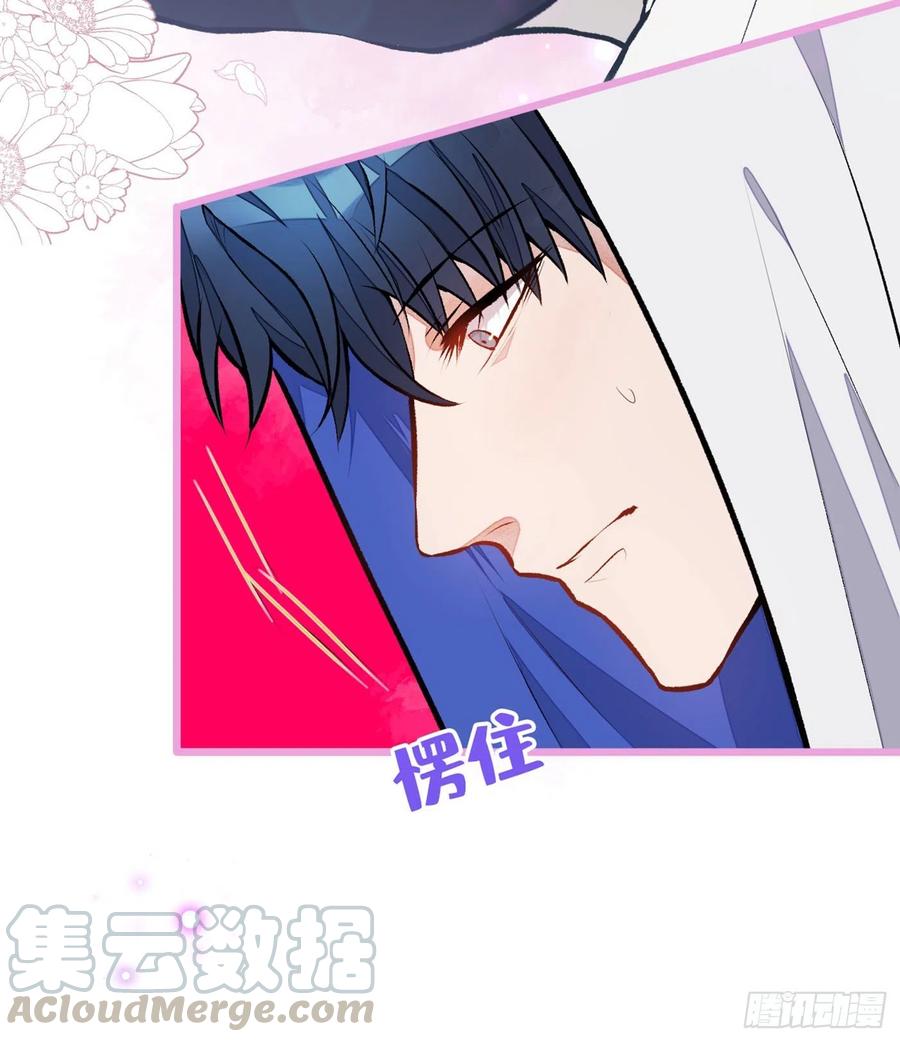 又被男神撩上热搜 第19话 把你骚弯了？ 第7页