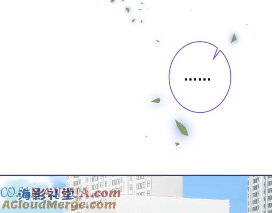 又被男神撩上热搜 大学篇36 果然是他干的！ 第29页