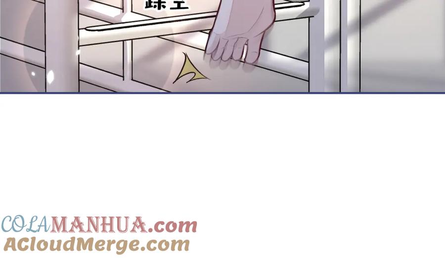 又被男神撩上热搜 大学篇43 他们不会再回来了 第93页
